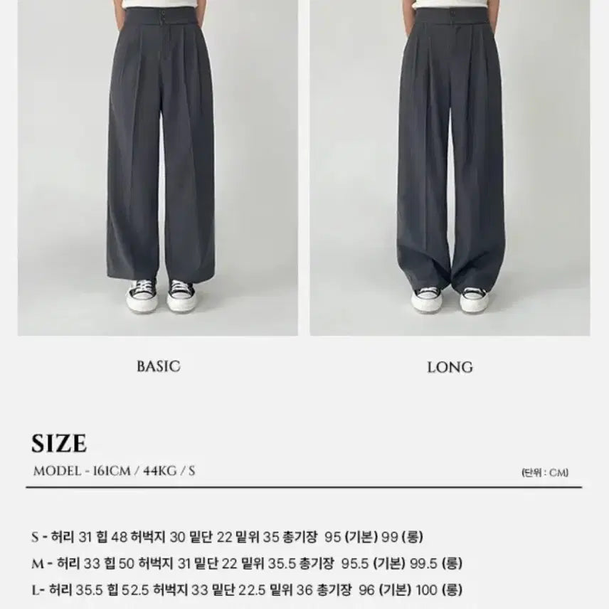 [BUNJANG] Pintuck Wide Slacks (Black, Long M) / 핀턱 일바와이드 슬랙스(블랙)