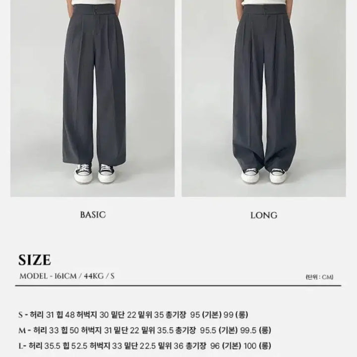 [BUNJANG] Pintuck Wide Slacks (Black, Long M) / 핀턱 일바와이드 슬랙스(블랙)
