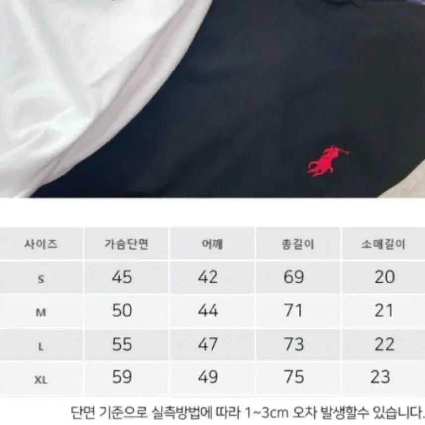 [BUNJANG] 폴로 랄프로렌 반팔티 (블랙 화이트) / 미개봉새상품) 폴로 랄프로렌 반팔티 (블랙 화이트)