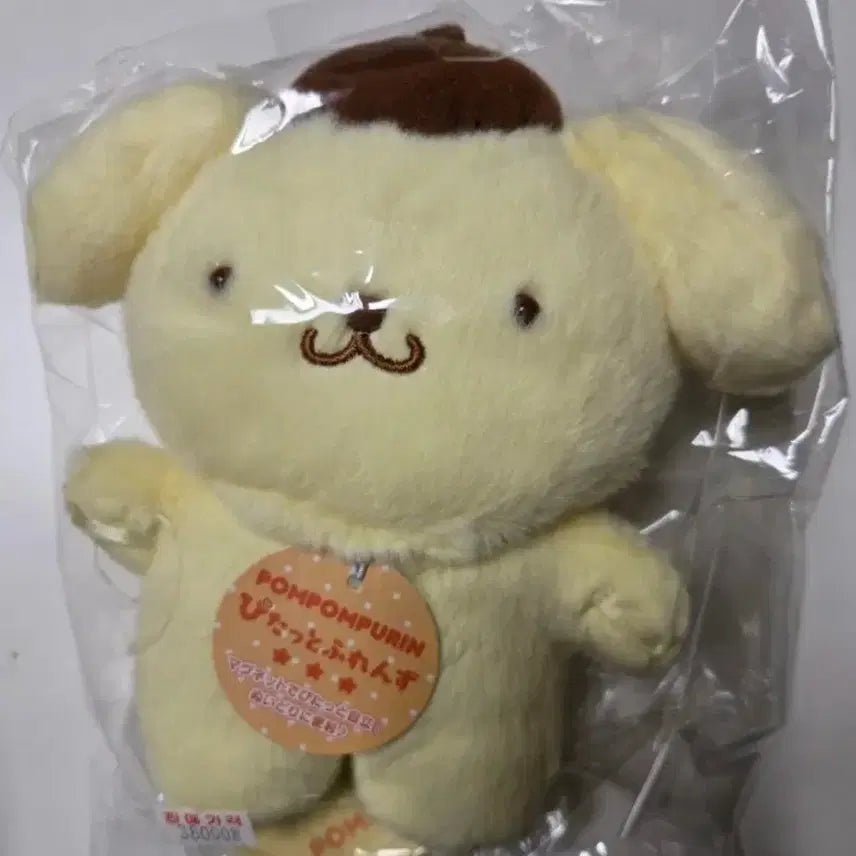 [BUNJANG] Sanrio Pompompurin Pipatto Plush Doll / 산리오 폼폼푸린 피팟토 인형 새상품