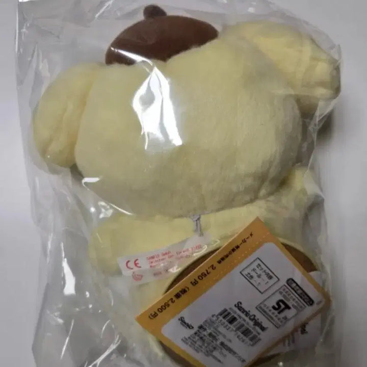 [BUNJANG] Sanrio Pompompurin Pipatto Plush Doll / 산리오 폼폼푸린 피팟토 인형 새상품