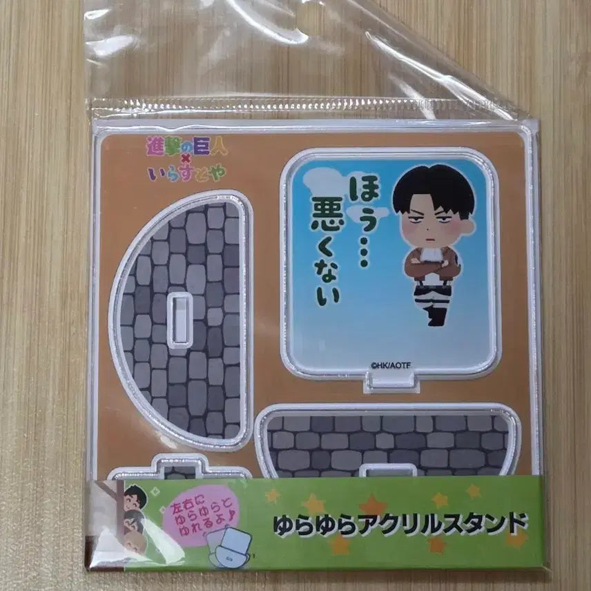 [BUNJANG] Attack on Titan Levi Acrylic Stand / 진격의 거인 리바이 아크릴 스탠드