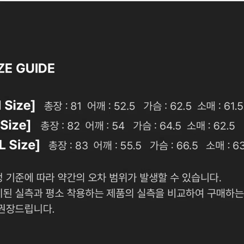 [BUNJANG] Mergo Triple Stripe Shirt - Ivory Black / 메르고 트리플 스트라이프 셔츠 아이보리블랙