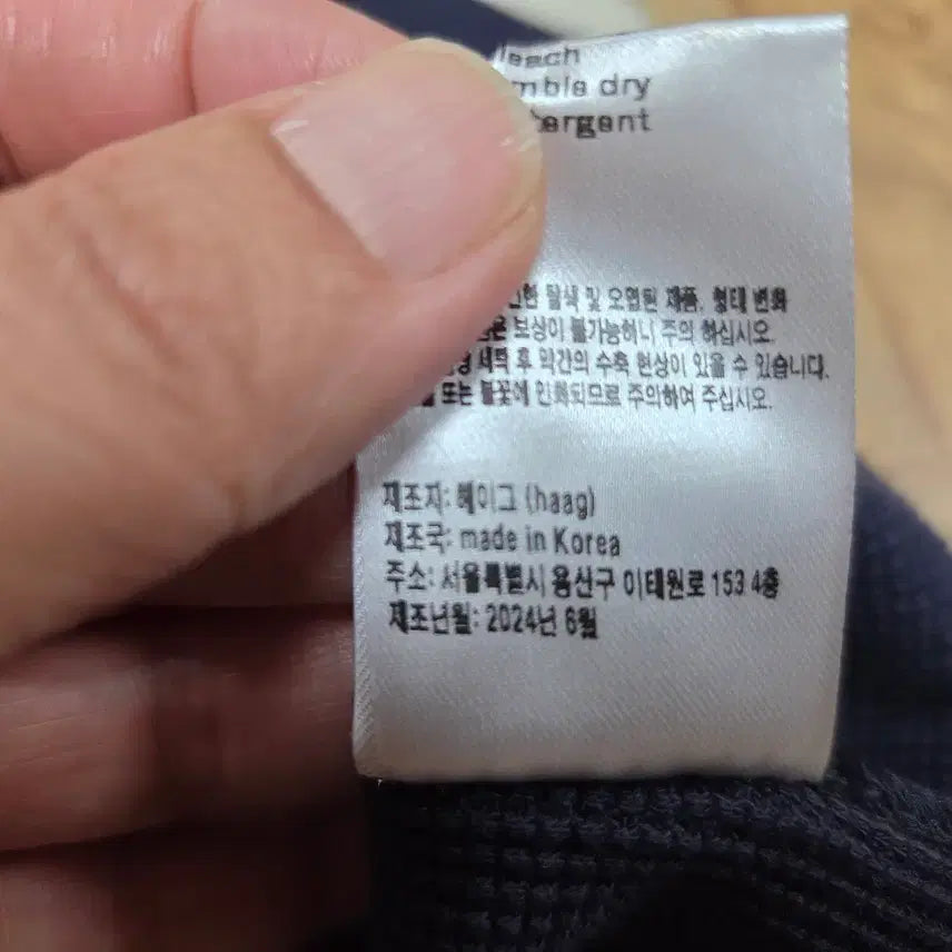 [BUNJANG] Haag Navy Waffle Knit Top / 헤이그(haag) 네이비 와플티셔츠 55-66 새상품