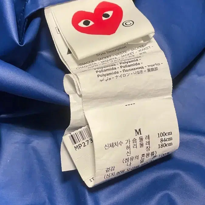 [BUNJANG] Comme des Garçons Windbreaker / 동탄 롯데백화점 꼼데가르송 바람막이 / 거의 새상품 / 간절기 추천
