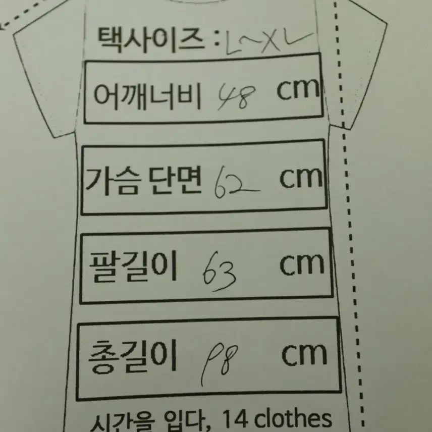 [BUNJANG] Burberry Classic Coat - Vintage / 버버리 Burberry 클래식 코트 빈티지 감성