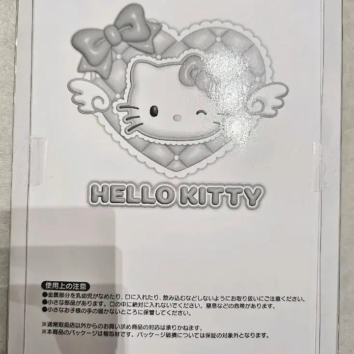 [BUNJANG] Ichiban Kuji Sanrio Characters Hello Kitty Keychain (Japan Domestic) / 제일복권 산리오 캐릭터즈 헬로키티 키링 일본내수용 미개봉 새재품 판매