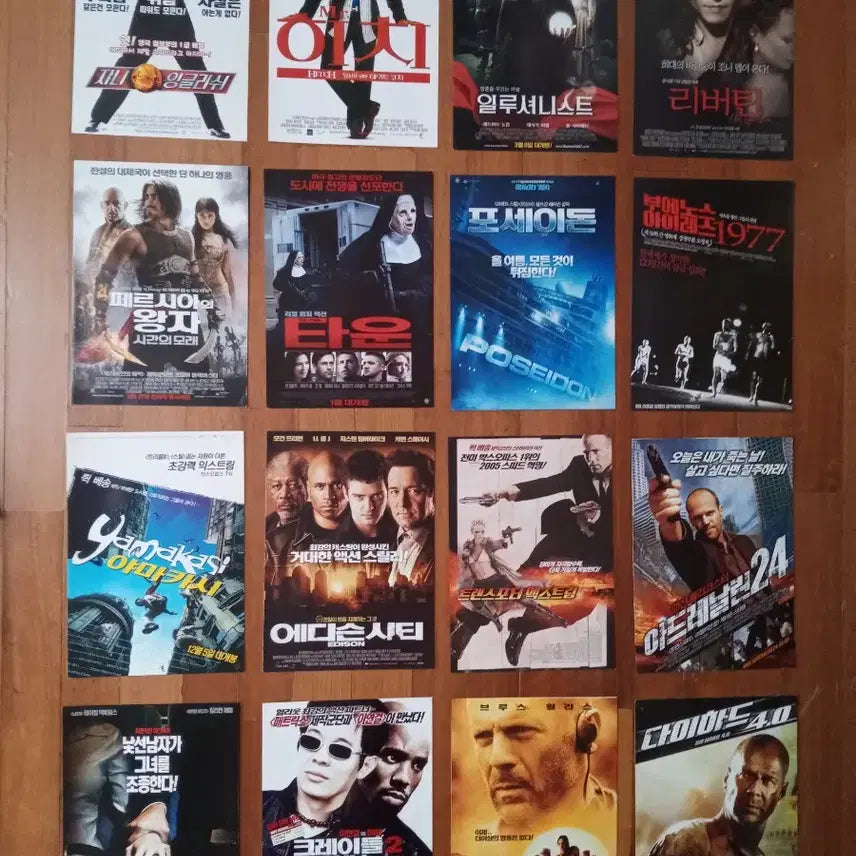 [BUNJANG] Foreign Movie Pamphlets &amp; Posters / 영화팜플렛 외국3000원 2편 상품사진중 3장골라서 9천원 포스터 전단지