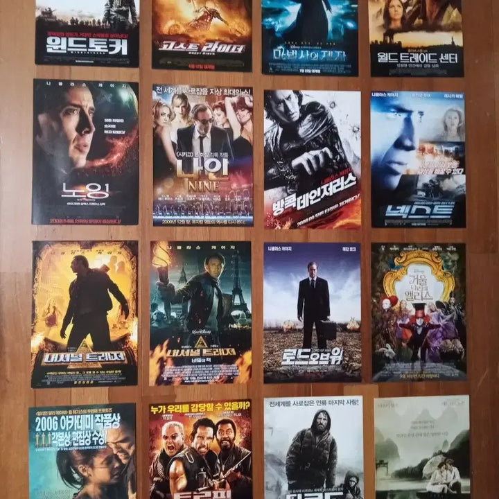 [BUNJANG] Foreign Movie Pamphlets &amp; Posters / 영화팜플렛 외국3000원 2편 상품사진중 3장골라서 9천원 포스터 전단지
