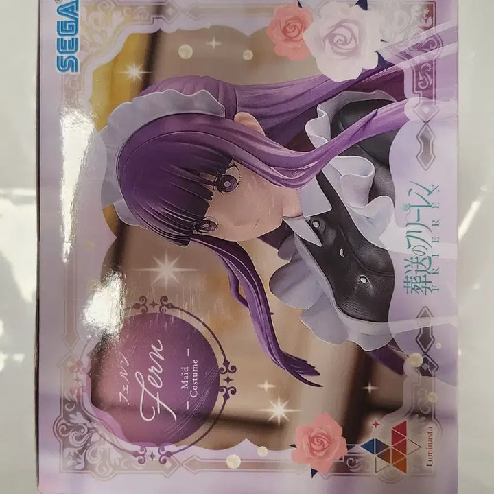 [BUNJANG] Frieren Maid Figure / 페른 메이드 피규어(택포)