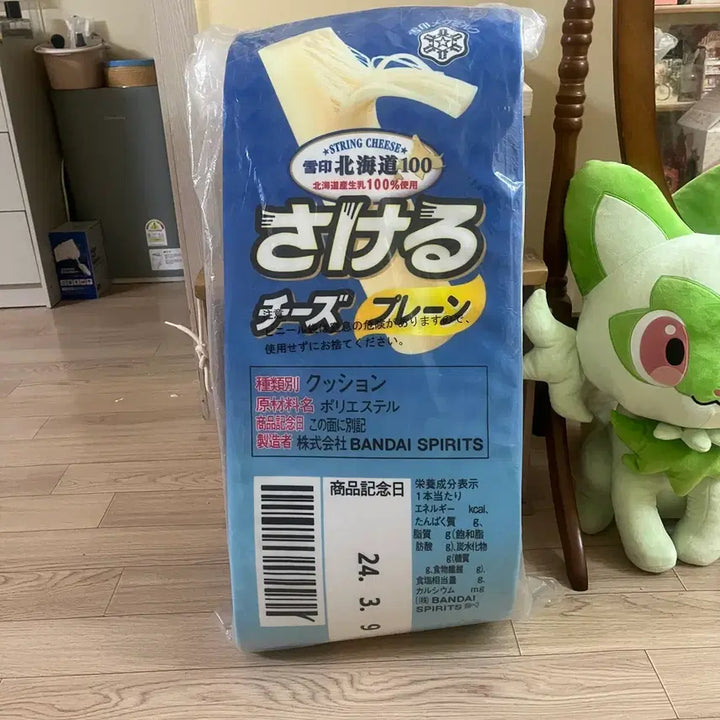 [BUNJANG] Ichiban Kuji String Cheese Large Body Pillow Cushion / 일본 스트링치즈 이치방쿠지 대형 쿠션 바디필로우