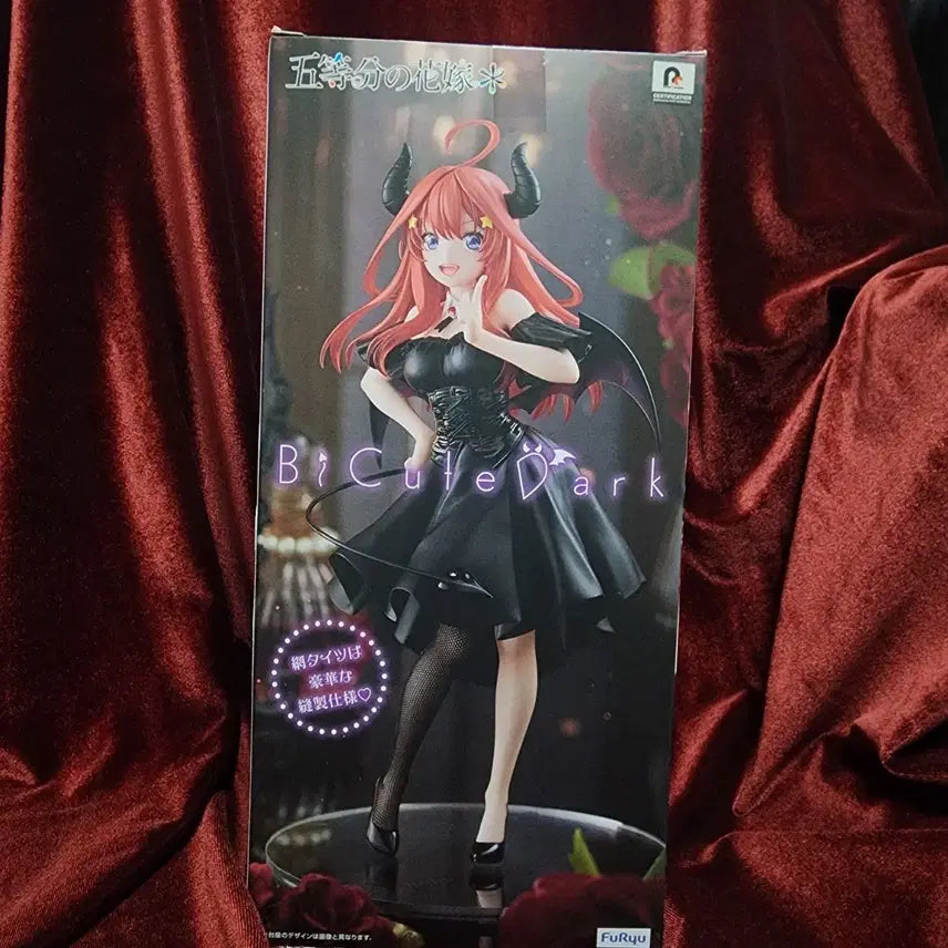 [BUNJANG] BiCute Dark Nakano Itsuki Figure / BiCute Dark 비큐트 오등분의 신부 나카노 이츠키 피규어