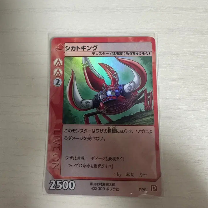 [BUNJANG] IVE IVE LAND Season 2 Card Driver Promo 