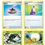 [BUNJANG] Pokemon Card Deck Bundle Set / 포켓몬 카드 덱 일괄판매