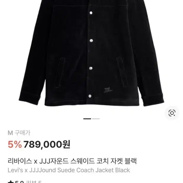 [BUNJANG] Levi&
