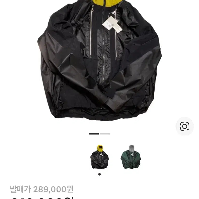 [SOLD OUT] 언더마이카 비나두 가슈테인 멀티포켓 쉘파카