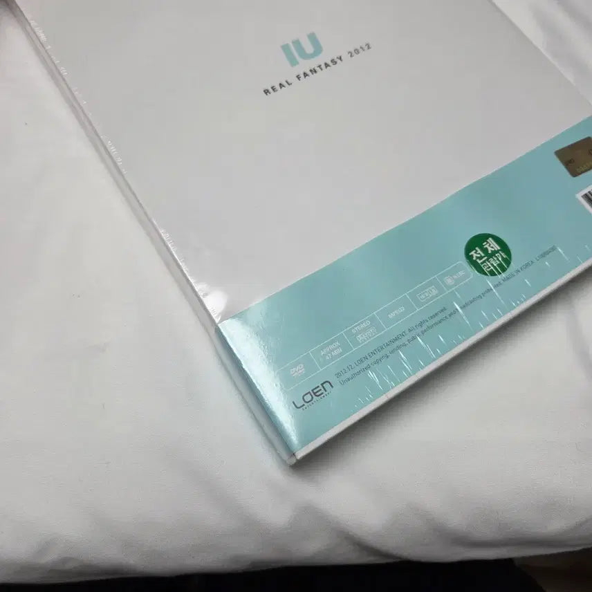 [BUNJANG] IU Real Fantasy DVD Sealed / [미개봉 CD]아이유 Real Fantasy DVD