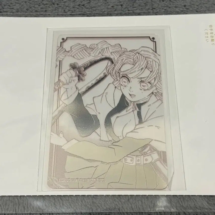 [SOLD OUT] 귀멸의칼날 귀칼 칸로지 미츠리 점프샵 원화카드