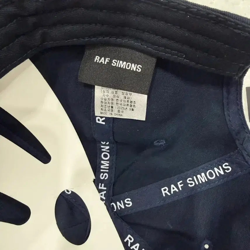 [BUNJANG] Raf Simons Black Ball Cap Hat / 정품 라프시몬스 블랙 볼캡 모자 새상품 정품