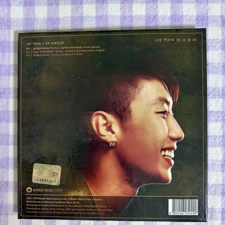 [BUNJANG] Jay Park Trust Me Album CD / 박재범 믿어줄래 앨범 음반 CD  pop 팝송