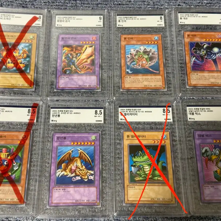 [BUNJANG] Vintage Yu-Gi-Oh! Vintage Cards / 다양한 유희왕 고전 등카 판매합니다!