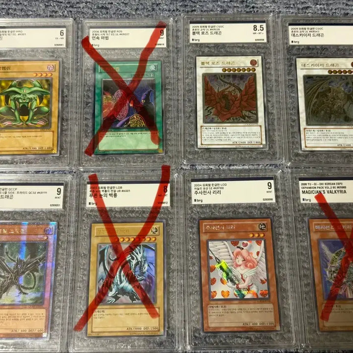 [BUNJANG] Vintage Yu-Gi-Oh! Vintage Cards / 다양한 유희왕 고전 등카 판매합니다!