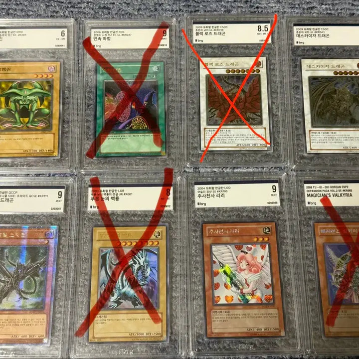 [BUNJANG] Vintage Yu-Gi-Oh! Vintage Cards / 다양한 유희왕 고전 등카 판매합니다!
