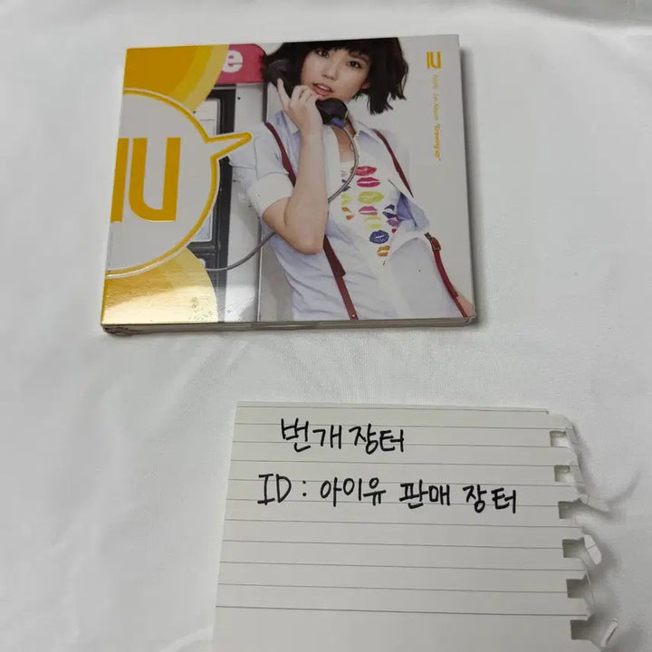 [BUNJANG] IU Growing Up Album First Press Sealed / 아이유 Growing Up 앨범 초판 미개봉