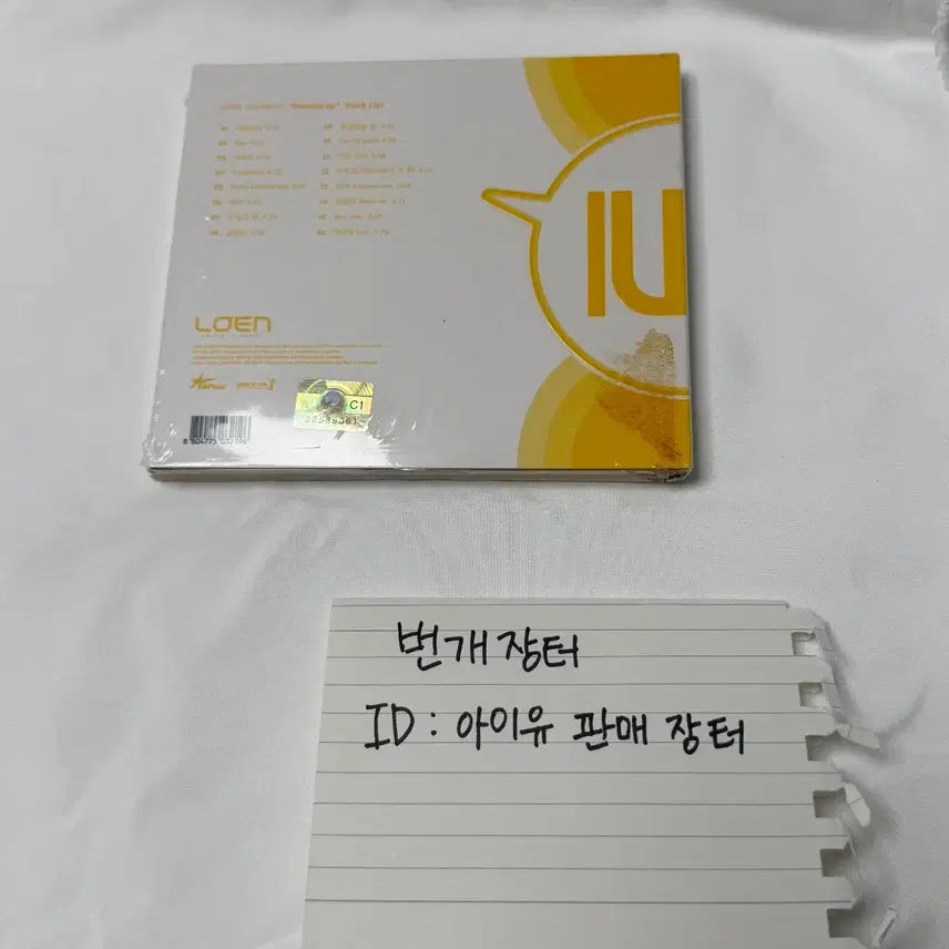 [BUNJANG] IU Growing Up Album First Press Sealed / 아이유 Growing Up 앨범 초판 미개봉