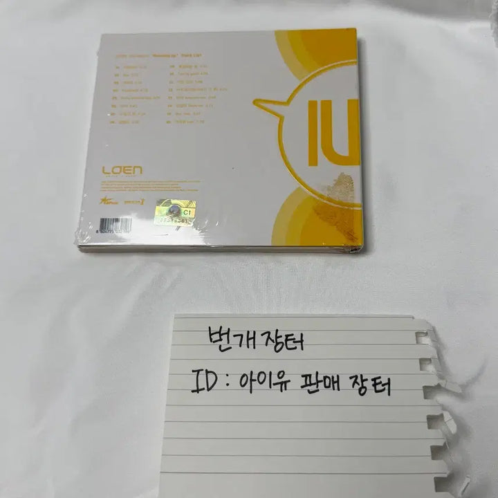 [BUNJANG] IU Growing Up Album First Press Sealed / 아이유 Growing Up 앨범 초판 미개봉