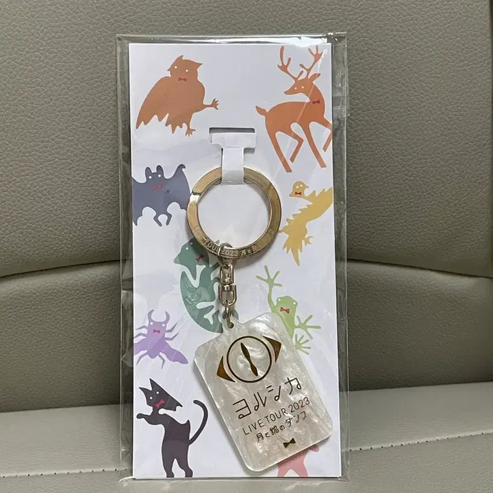 [SOLD OUT] 요루시카 2023 츠키네코 키링, 스티커 일괄 미개봉