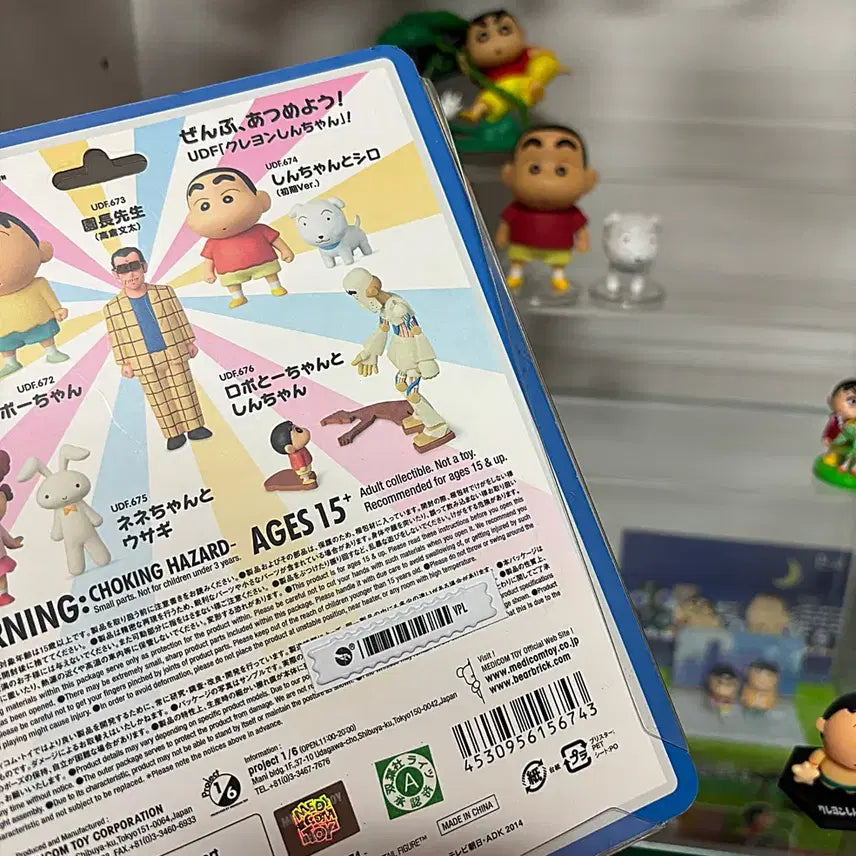 [SOLD OUT] UDF678 짱구와 흰둥이 [데빌구 버전]