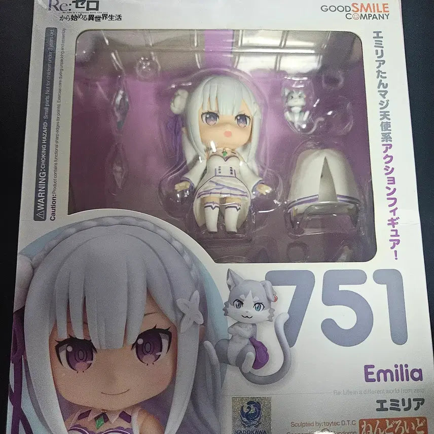 [BUNJANG] Nendoroid Emilia (Original Release) - Used / 넨도로이드 에밀리아 구판 개봉품 팝니다