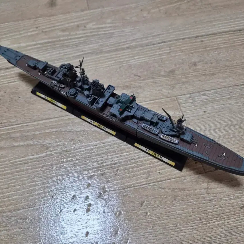 [SOLD OUT] 1/700 타카라 연단모형 천 1호작전시 재현 사카와(야하기급)