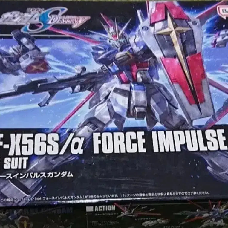 [SOLD OUT] HG 포스 임펄스 건담