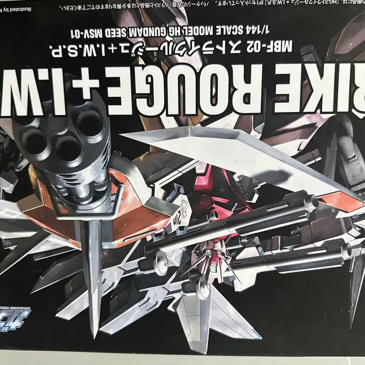 [SOLD OUT] HG 스트라이크 루즈 IWSP 건담