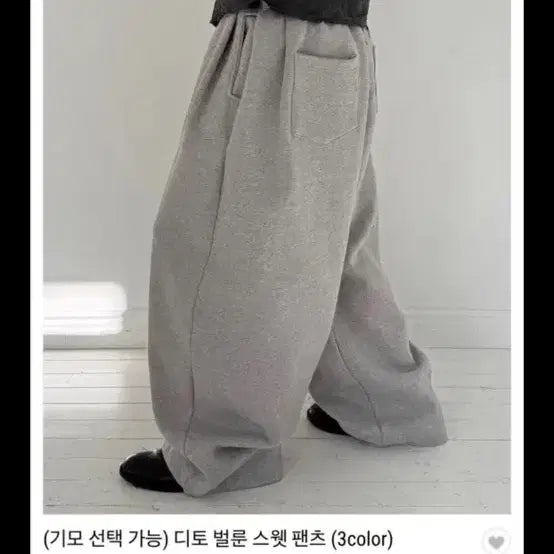 [BUNJANG] illosipsa Ditto Balloon Sweat Pants / illosipsa 디토 벌룬 스웻 팬츠