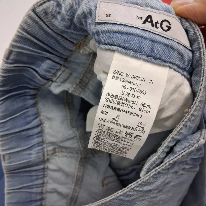 [BUNJANG] AtG Wide Denim Pants / The AtG 연청 와이드 데님 팬츠 55  봄 여름 착용