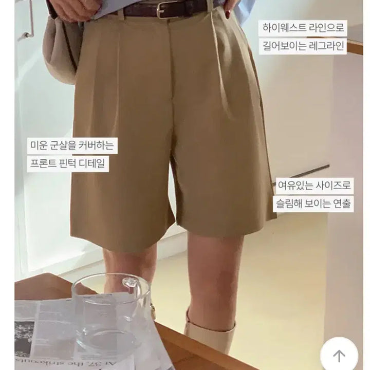 [BUNJANG] Andmore Deep Page Bermuda Shorts / 앤드모어 딥페이지 버뮤다반바지