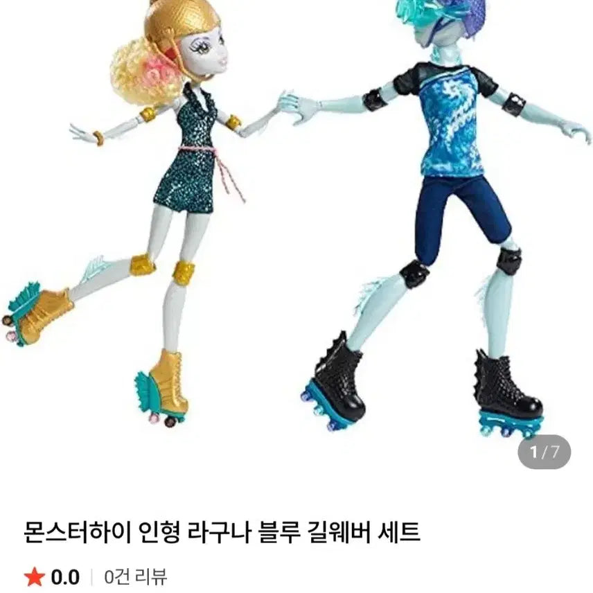 [BUNJANG] Monster High Laguna Blue and Gil Webber Doll Set / 몬스터하이 라구나 블루 앤 길 웨버 세트 인형 2개