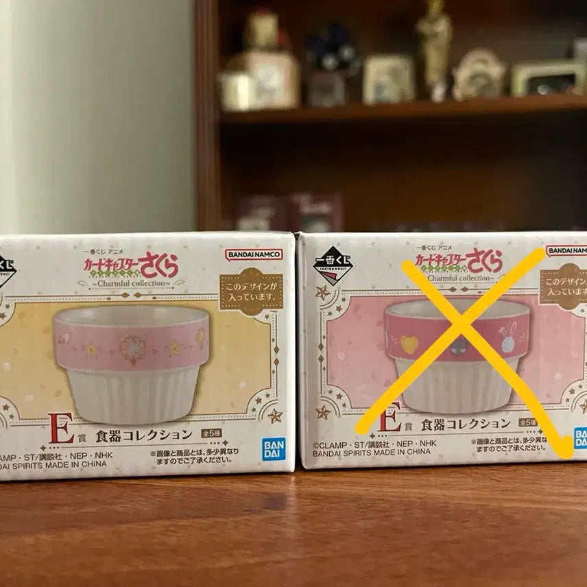 [BUNJANG] Cardcaptor Sakura Ichiban Kuji E Prize Tableware Collection / 카드캡터 사쿠라 이치방쿠지 E상