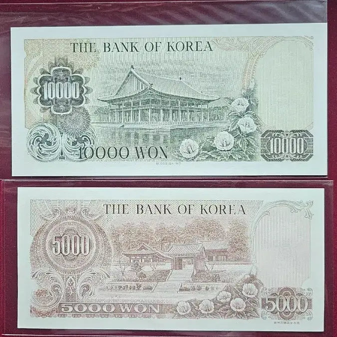 [BUNJANG] Vintage Korean Banknotes - 10,000 Won (2nd Series) &amp; 5,000 Won Bundle / 귀한  옛날지폐 2차만원 1점 오천원1점 총2덤일괄분양