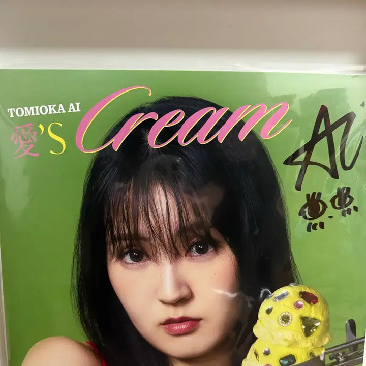[BUNJANG] 토미오카 아이 아이스크림 LP 친필 사인반 / 토미오카 아이 아이스크림 LP 친필 사인반