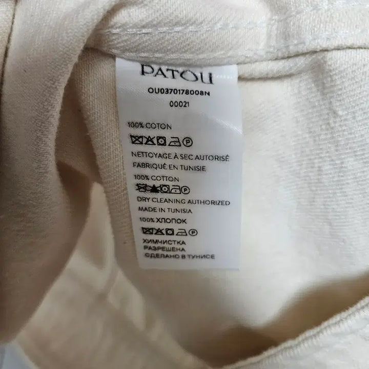 [SOLD OUT] PATOU 파투 베스트 자켓  M10739634H  40 사이즈