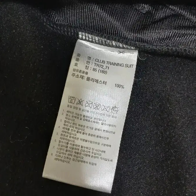 [BUNJANG] Adidas Fleece Hoodie Jacket / 여성의류 아디다스 후리스 후드집업 쟈켓 점퍼