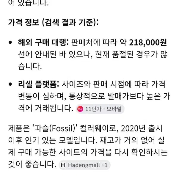 [BUNJANG] Nike Suit Women&