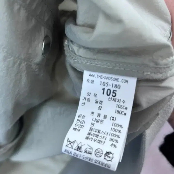 [SOLD OUT] 타임옴므 간절기 점퍼 105