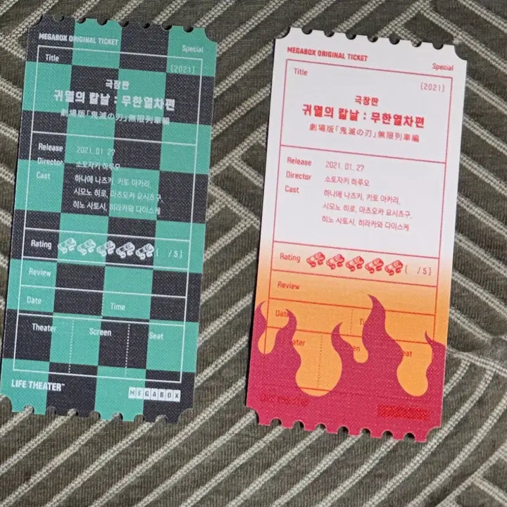 [SOLD OUT] 귀멸의 칼날 무한열차편 메가박스 오리지널 티켓