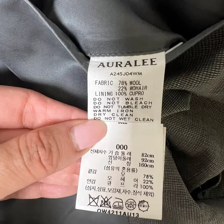 [SOLD OUT] Auralee 오라리 블레이저