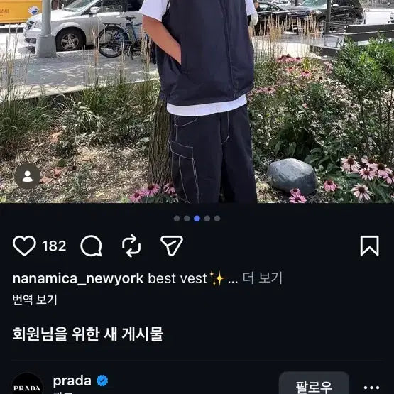 [BUNJANG] Nanamica Navy Vest / 나나미카 베스트